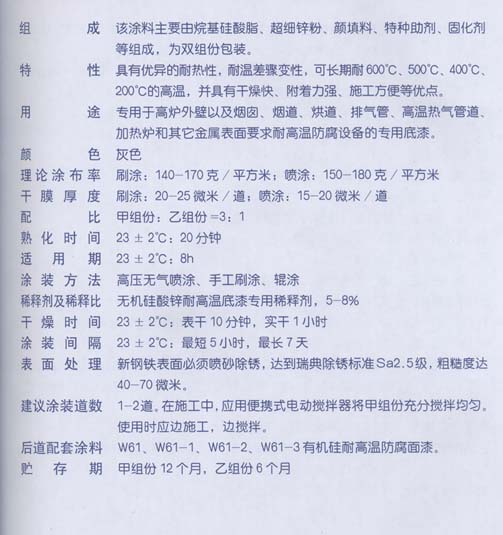 E06-1�޻�����п�͸��µ���(��װ)