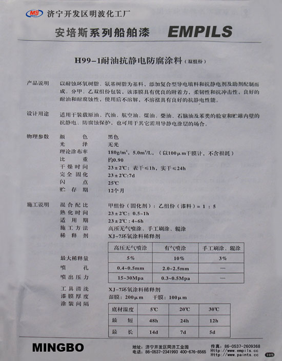 H99-1���Ϳ��������Ϳ��