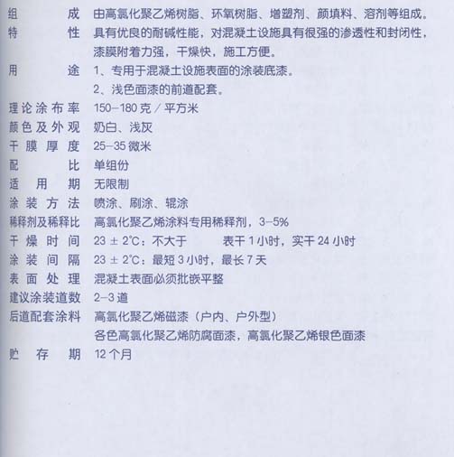 X53-32���Ȼ�����ϩǳɫ����