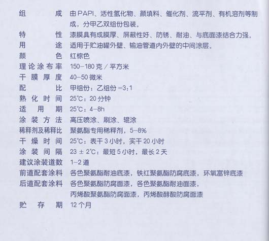 S53-84�����۰����м���(��װ)