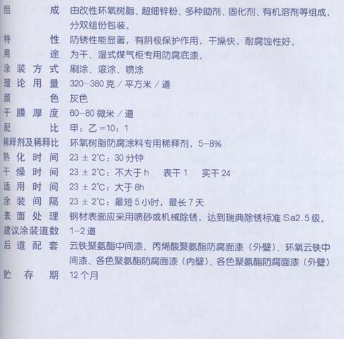 H06-2������п����(��װ)