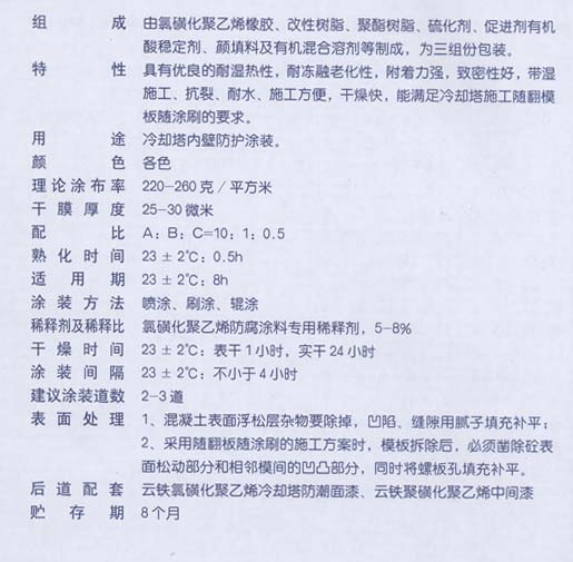 J52-6�����Ȼǻ�����ϩ��ȴ����������