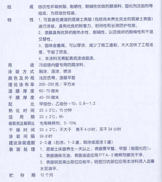 HWS-1��ʪ������ʪ�̻��������Ϳ��