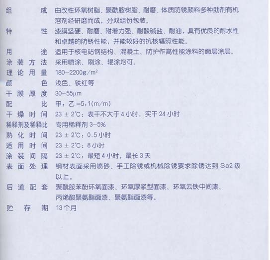 H53-85���������ӻ�������