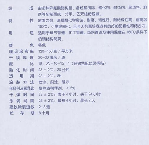 HS61-160�����۰������ȷ�������