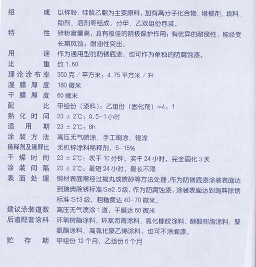 E06-2�޻���п����(˫���)